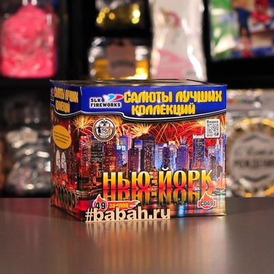 Фейерверк "Нью-Йорк" - Цена: 4 324 р. - Фото 1