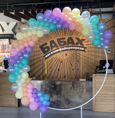 Каркас для фотозоны  круглый (аренда) - Цена: 3 000 р. - Фото 1