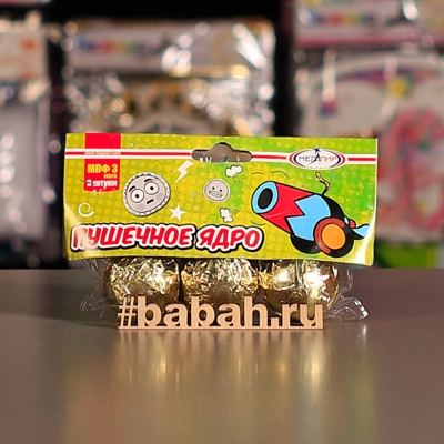 Петарды "Пушечное ядро" - Цена: 432 р. - Фото 1