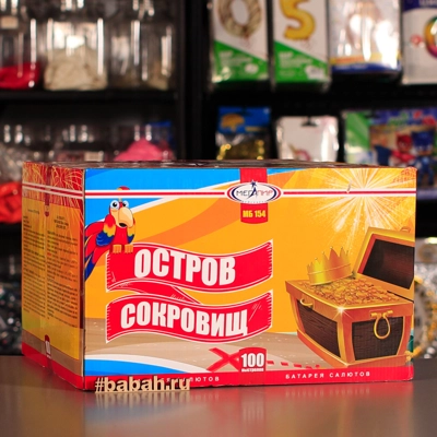 Фейерверк "Остров сокровищ" Мегапир - Цена: 23 590 р. - Фото 1