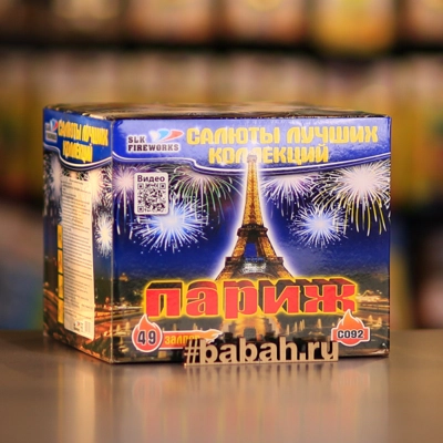 Фейерверк "Париж" - Цена: 4 401 р. - Фото 1