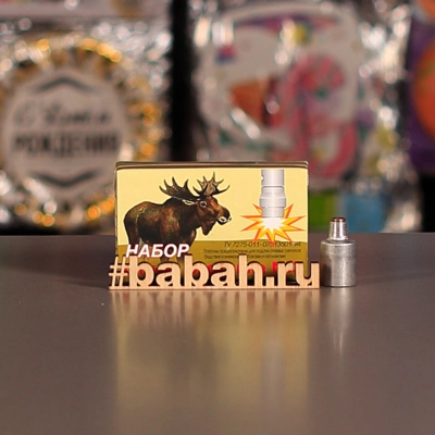 Патроны для сигнала охотника №3 - Цена: 2 050 р. - Фото 1