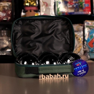 Петанк. 6 шаров - Цена: 2 650 р. - Фото 1