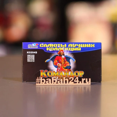 Петарды "Корсар 4 Командор" - Цена: 220 р. - Фото 1