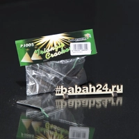 Петарды "Треугольнички"