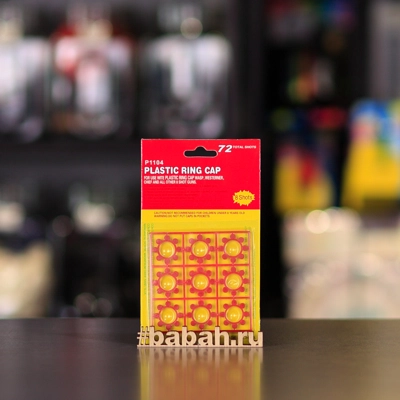 Пистоны для игрушечного оружия, 8 зрд. - Цена: 100 р. - Фото 1