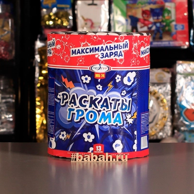 Фейерверк "Раскаты грома" - Цена: 2 691 р. - Фото 1