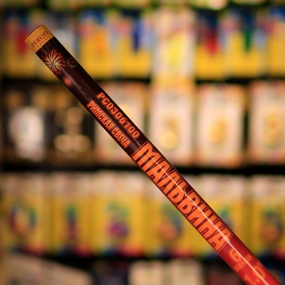 Римская свеча "Мальвина" - Цена: 630 р. - Фото 1