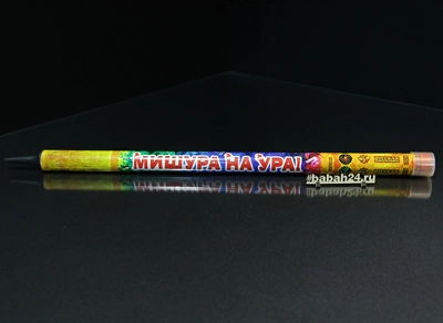 Римская свеча "Мишура на ура" - Цена: 540 р. - Фото 1