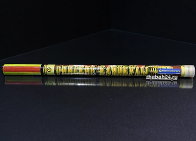 Римская свеча "Римские каникулы" - Цена: 0 р. - Фото 1