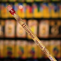 Римская свеча "Полярная звезда"