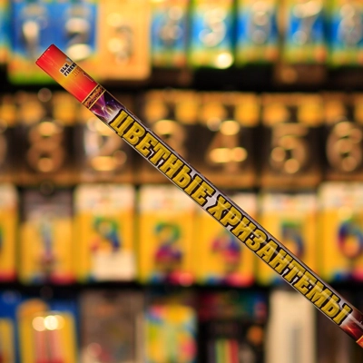 Римская свеча "Цветные хризантемы" - Цена: 500 р. - Фото 1