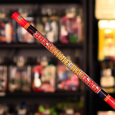 Римская свеча "Звёздные пальмы" - Цена: 450 р. - Фото 1