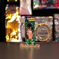 Фонтан С Днем Рождения!