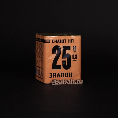 Фейерверк "Салют на 25 залпов" - Цена: 1 490 р. - Фото 1