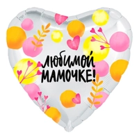 Сердце 18" фольгированное с рисунком