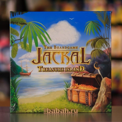 Шакал: Остров сокровищ - Цена: 3 150 р. - Фото 1