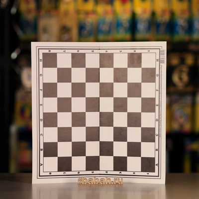 Шахматное поле "Классик" - Цена: 60 р. - Фото 1