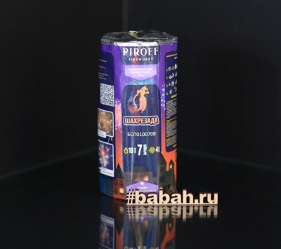 Фейерверк "Шахрезада" - Цена: 382 р. - Фото 1