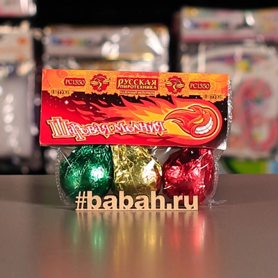 Наземный фейерверк "Шаровая молния" - Цена: 539 р. - Фото 1