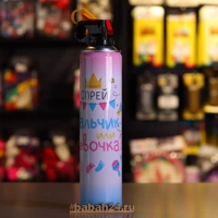 Спрей краска для Гендер Пати, Розовый