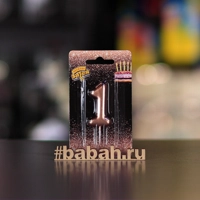 Свеча-цифра 1