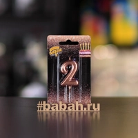 Свеча-цифра 2