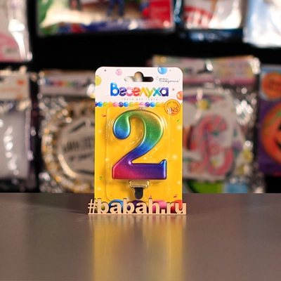 Свеча-цифра 2 Радуга - Цена: 120 р. - Фото 1