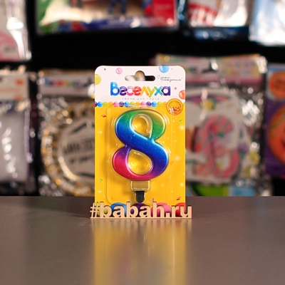 Свеча-цифра 8 Радуга - Цена: 120 р. - Фото 1