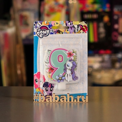 Свеча-цифра "9" мультфильмы - Цена: 210 р. - Фото 1