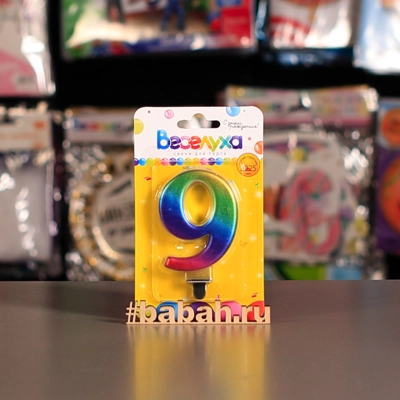 Свеча-цифра 9 Радуга - Цена: 120 р. - Фото 1