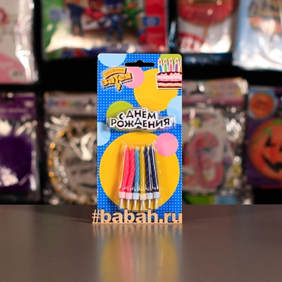 Свечи 12шт + табличка "С днем рождения" - Цена: 90 р. - Фото 1