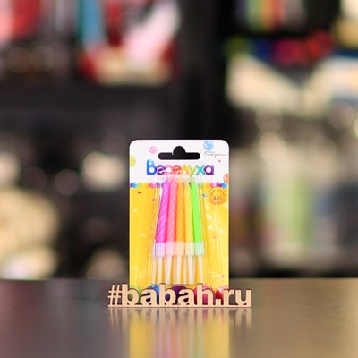 Свечи для торта мини НЕОН - Цена: 70 р. - Фото 1