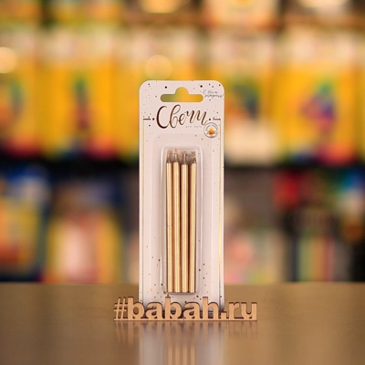 Свечи для торта Золото/Серебро - Цена: 240 р. - Фото 1