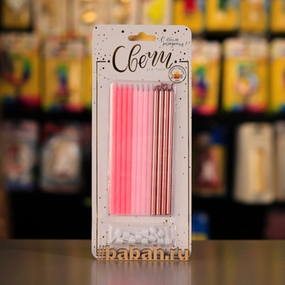 Свечи для торта высокие - Цена: 300 р. - Фото 1