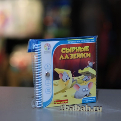 Настольная игра "Сырные лазейки" - Цена: 700 р. - Фото 1