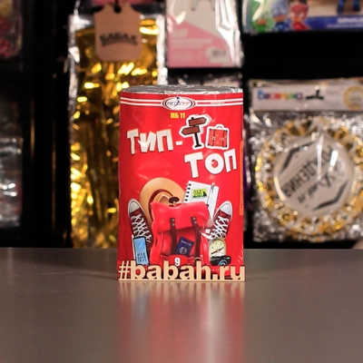 Фейерверк  "Тип-Топ" - Цена: 801 р. - Фото 1