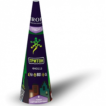 Фонтан "Тритон" - Цена: 2 100 р. - Фото 1