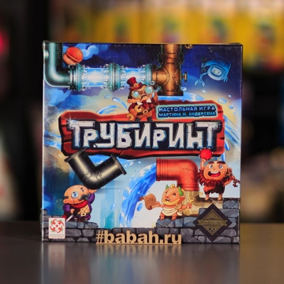 Трубиринт - Цена: 1 800 р. - Фото 1