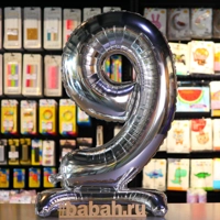 "Цифра на подставке"