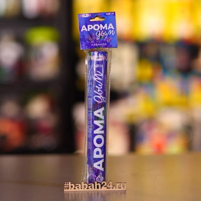 Арома дым ручной, Голубой-Лавнада - Цена: 516 р. - Фото 1