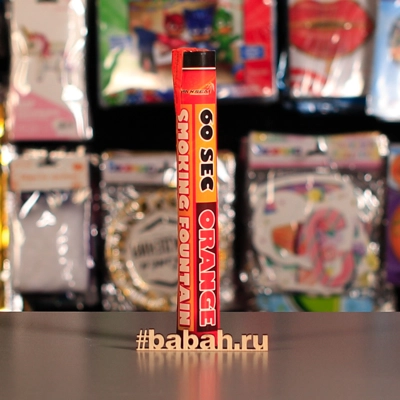 Цветной дым ручной,  Оранжевый - Цена: 542 р. - Фото 1