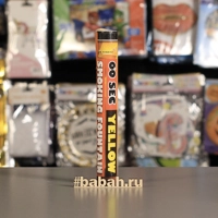 Цветной дым ручной,  Желтый