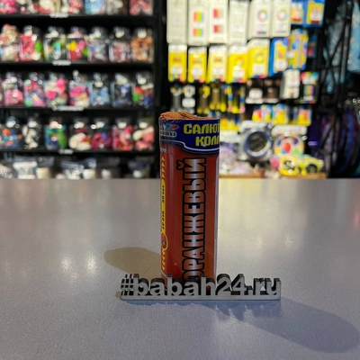 Цветной дым наземный Оранжевый - Цена: 396 р. - Фото 1