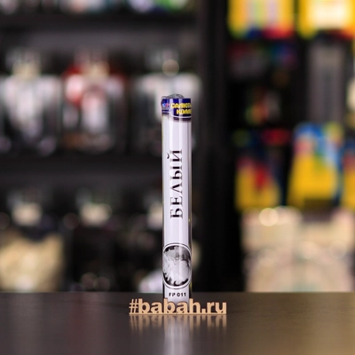 Цветной дым,  "Белый" - Цена: 410 р. - Фото 1