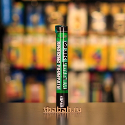 Цветной дым ручной,  "Тиффани" - Цена: 584 р. - Фото 1