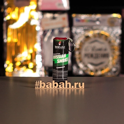 Цветной дым наземный с чекой,  Зеленый - Цена: 311 р. - Фото 1