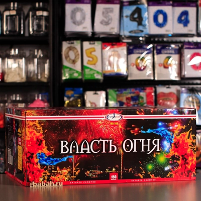 Фейерверк "Власть огня" Мегапир - Цена: 25 287 р. - Фото 1