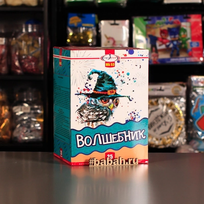 Фейерверк "Волшебник" - Цена: 2 677 р. - Фото 1