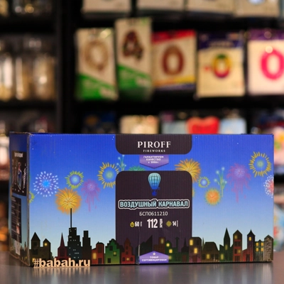 Фейерверк "Воздушный карнавал" - Цена: 11 511 р. - Фото 1